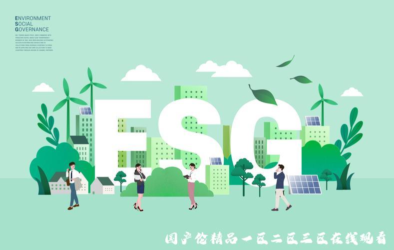 国产伦精品一区二区三区在线观看